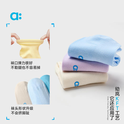 【福利款】allblu幼岚经典儿童网眼袜，透气舒适，耐磨耐穿 商品图4