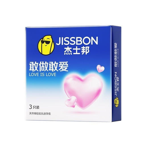 杰士邦安全套 商品图2