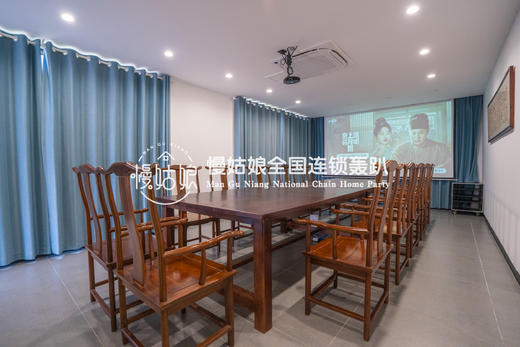 安徽慢姑娘陶田遇轰趴馆 商品图0