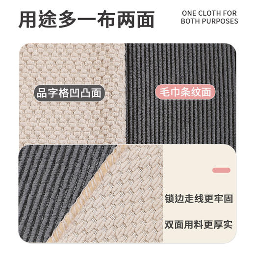 【油污克星！吸油不锁油】玉米粒超细纤维百洁布厚款洗碗布家具清洁布吸水去污厨房抹布。ry 商品图2