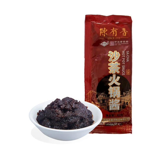 陈有香沙茶火锅酱烧烤蘸酱厦门沙茶汤底底料调味酱料煮面炒饭40g/包 商品图4