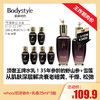 【1.4王炸割肉价】whoo/后还幼水+乳各25ml*1对/*3对（套装拆出 无盒轻微刮损！ 21.12-22.2产！国际五年到26/27年） 商品缩略图1