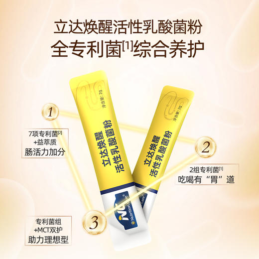 ⁵店庆活动：清仓199元/180条【NC小黄条】800亿/条 冰淇淋口感18条/盒 YY05-QTT-NC 商品图1