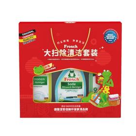 Frosch大扫除清洁剂 三件套
