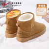回力雪地靴男冬季加绒加厚新款厚底面包鞋东北保暖棉鞋子男鞋3173 商品缩略图2