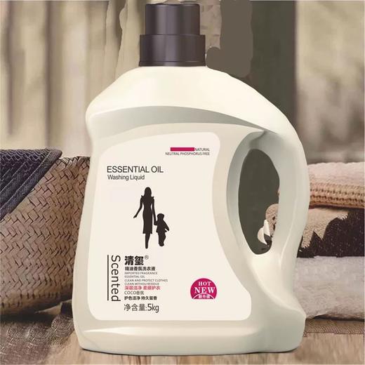 清玺5升香氛洗衣液 商品图2