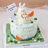1027CAKE | 立体奶油霜小动物 复古手绘 小兔子 商品缩略图2