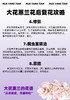 日进斗金 （新盆）大花蕙兰· 陶瓷盆花 商品缩略图5