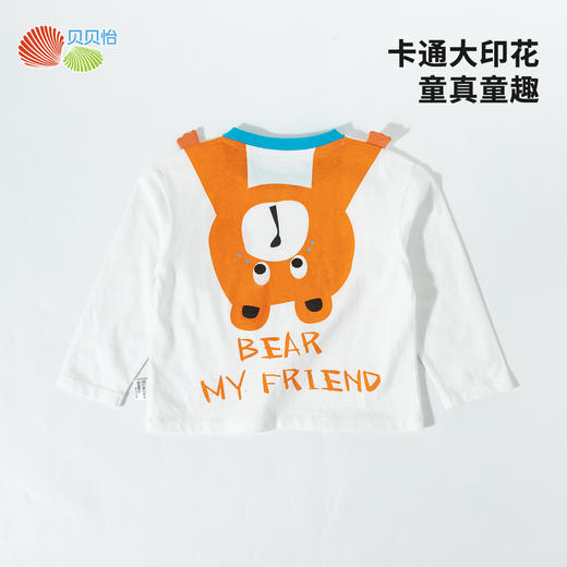 2025新款春季简约时尚圆领休闲t恤男童上衣ZB1ES022 商品图10