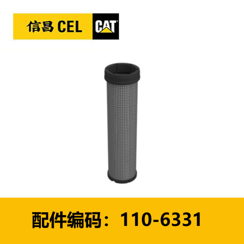 (1106331)空气滤芯内