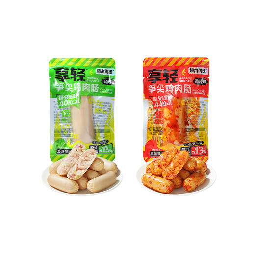 【退酮过渡】【生酮不可】享轻™笋尖鸡肉肠（原味/香辣味）/30g 商品图5