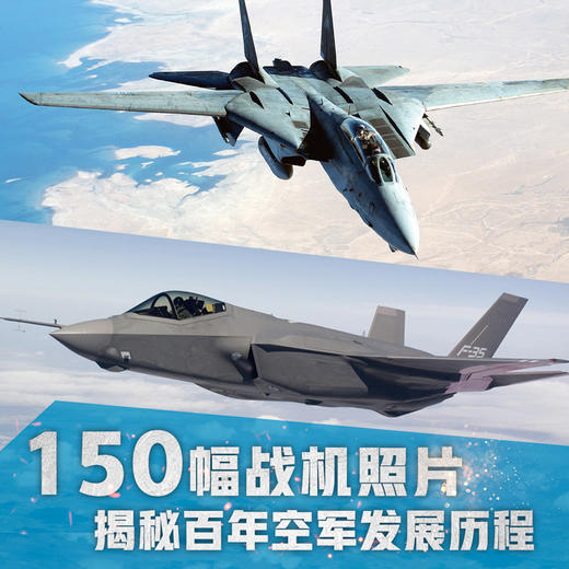 铁血战鹰队（全9册）（随书赠送八路叔叔明信片） 商品图4