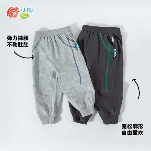 贝贝怡男童春秋纯棉休闲长裤裤子ZB1EK021 商品图7