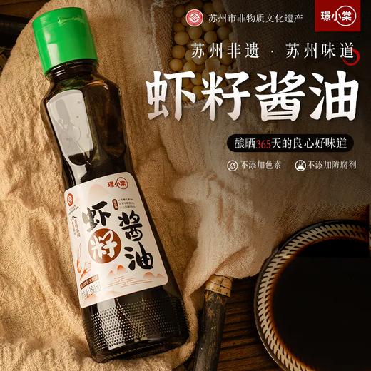 新年专享#【告别不健康食用油】物理压榨·低芥酸·菜籽油 浙江老字号 杭州亚运会运动员餐厅供应商 非转基因菜籽 高烟点 油烟少 500ml/瓶 商品图5