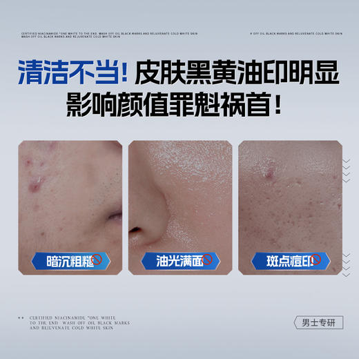 【左颜右色旗舰店】美白洁面乳100g 商品图2