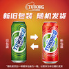 乐堡啤酒大绿罐500ml*12罐（新老包装随机发） 商品缩略图2