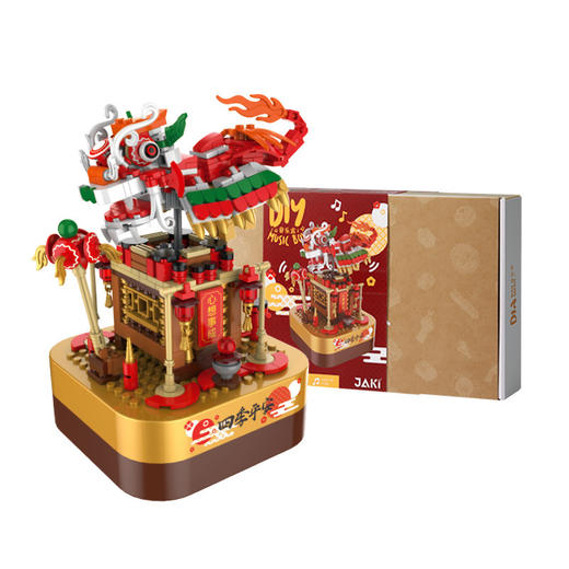 【秒杀款 原价99💰 现29.9元！】年味浓浓🧨经典【雄狮点球音乐盒🦁】【正品JAKI佳奇品牌积木】JK1301拼手速啦😎特价清仓‼ 商品图5