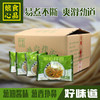 沙县拌面葱油拌面花生拌面重庆小面福建小吃速食袋装早餐拌面沙县面 商品缩略图4