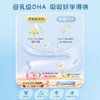 【跨境】NYO3诺威佳DHA藻油磷脂酰丝氨酸凝胶糖果  新西兰进口母乳级DHA全脑补充纯净原料0添加 商品缩略图4