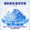 ST小鸡 垃圾桶消臭元 蓝色薄荷 2个入【无批次  质保期5年】 商品缩略图3
