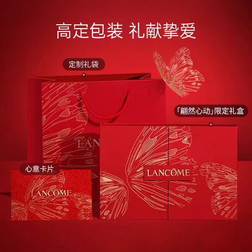 【兰蔻年度TOP1王牌礼盒 送礼自用】Lancome兰蔻超修护小黑瓶全明星护肤礼盒 商品图4
