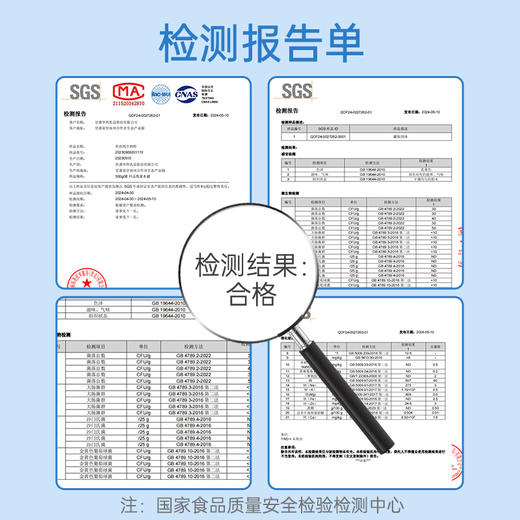 华羚有机牦牛奶粉300g/罐（买一送1罐100g/盒有机牦牛奶粉） 商品图3