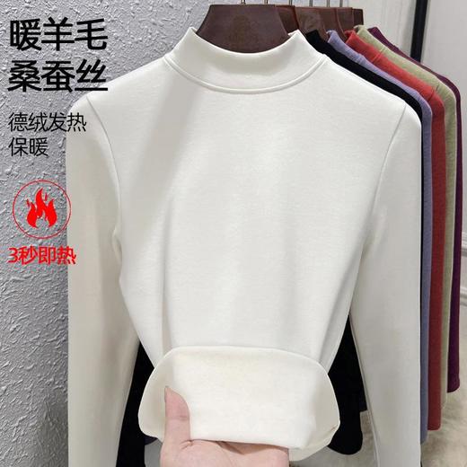 【自】全新升级【铂金会员119/天猫159/差价40】(55324) 洛诗琳冬季半高领加绒加厚羊毛德绒一体绒保暖打底上衣女 商品图2