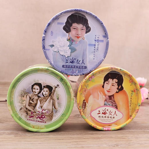 上海女人栀子花芳香雪花膏80g 商品图4