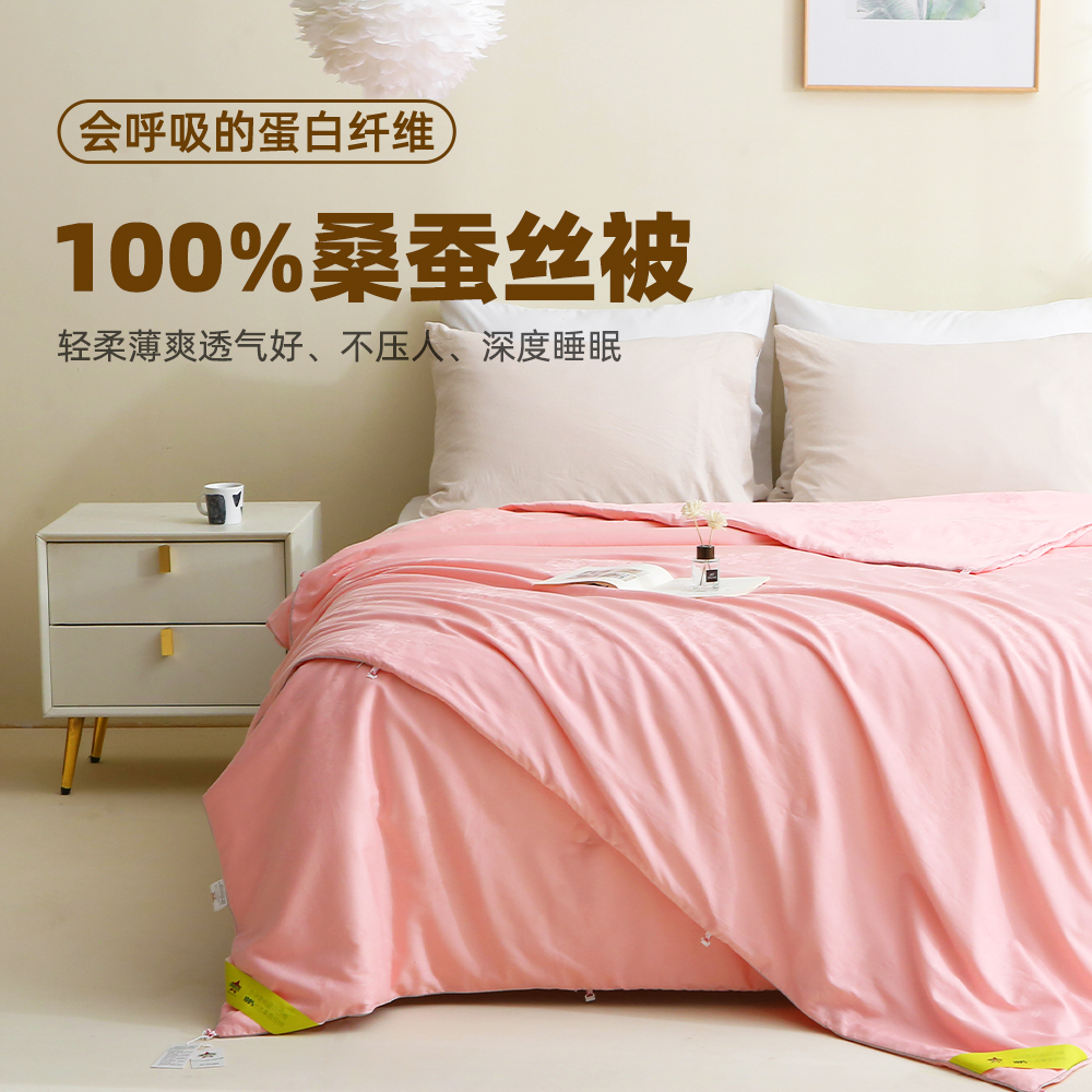 【桑园公社】蚕丝被~纯棉靓点系列