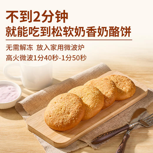 蒙古原制奶酪饼100g/160g | 紫薯原制奶酪饼100g/160g【社群】 商品图10
