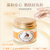 Guerisson格丽松 九朵云韩国原瓶进口马油弹性面霜补水保湿霜 70g/瓶（滋润版/清爽版） 商品缩略图1