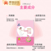 爱美怡燕窝酸女士配方羊奶粉320g/盒 商品缩略图1