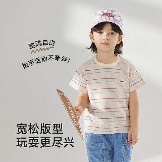 【商场同款】英氏儿童T恤夏季短袖透气男童条纹T恤上衣2025新款 商品图2