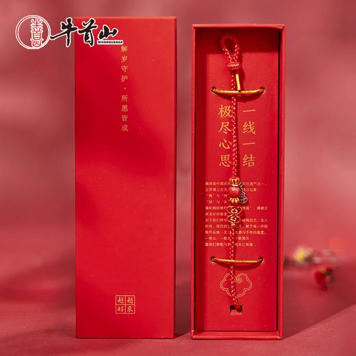 牛首山文创欢喜六吉吉祥手绳朱砂红绳手饰吉祥佩戴物国风节日礼物 商品图4