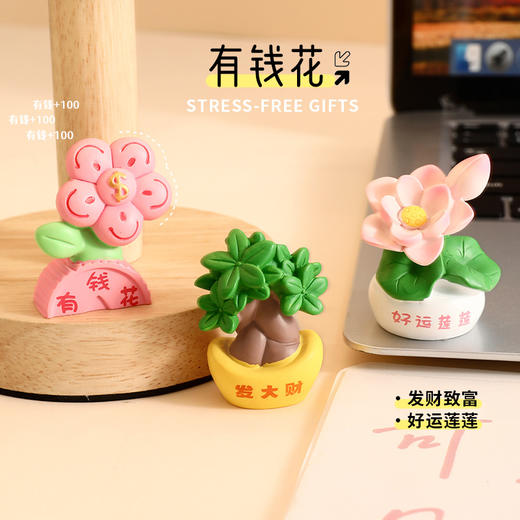 创意新年摇钱树小夜灯 春节充电拍拍灯定时柔光床头伴睡礼品灯生日礼物 商品图7