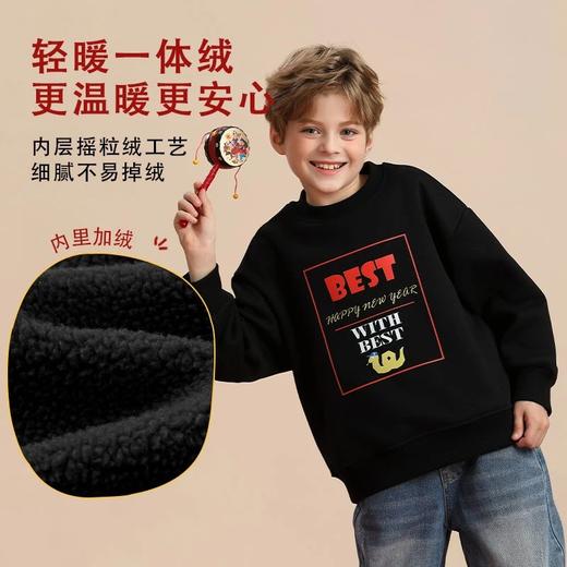 【2025新春年服  现货速发】龙之涵 亲子款新年款卫衣 卫裤 合集 商品图1