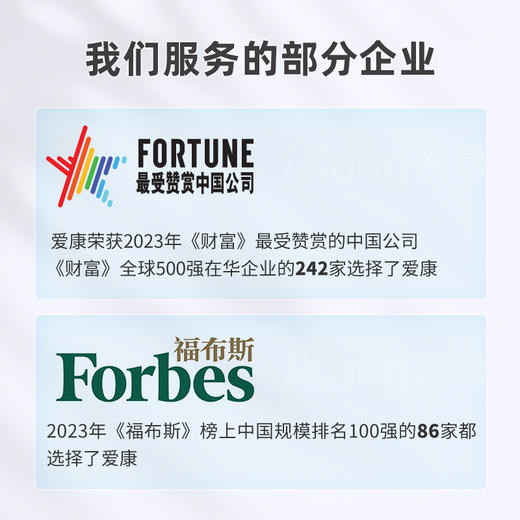 爱康卓悦 磁共振MRI平扫（十七选一） 商品图7