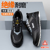 【绝缘】2025新品四季款防砸防刺劳保鞋绝缘电工鞋功能鞋绝缘10KV 商品缩略图2