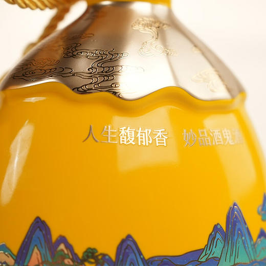 【现货】酒鬼 封印 龙年生肖限量版 馥郁香型 52度 1L 商品图6