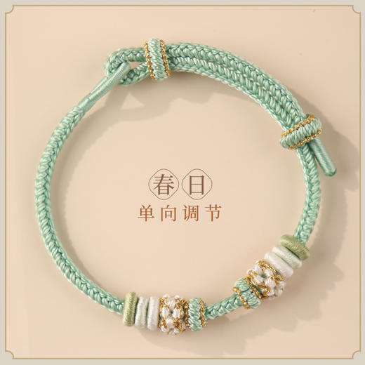 【桃之夭夭，自由串珠，随心搭配】diy手绳半成品可穿转运珠黄金 手工编绳桃花结手链 女款红绳编织绳-QQ 商品图6