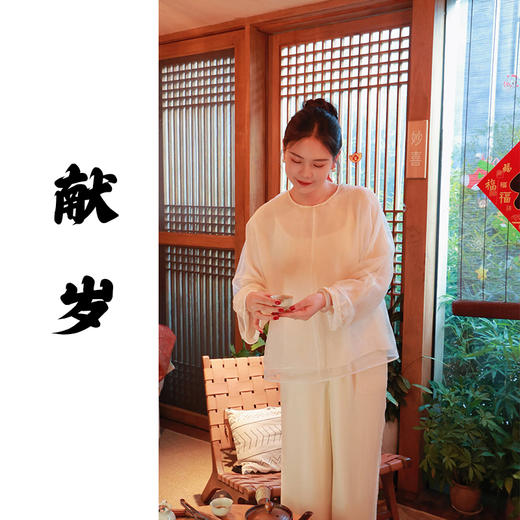 【直播间专属】献岁•新中式上衣（24708545B-梨花-高定款） 商品图0