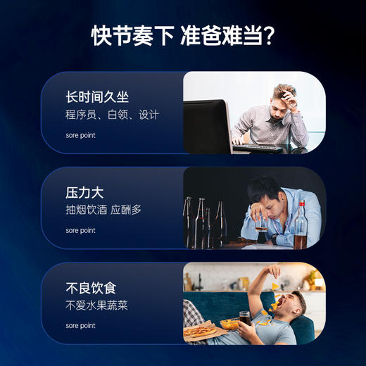 达精AOS18 (1盒/半月) 特殊膳食用食品运动营养食品耐力类 商品图1