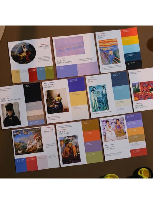 艺术家的调色板，克洛艾·阿什比 商品图6