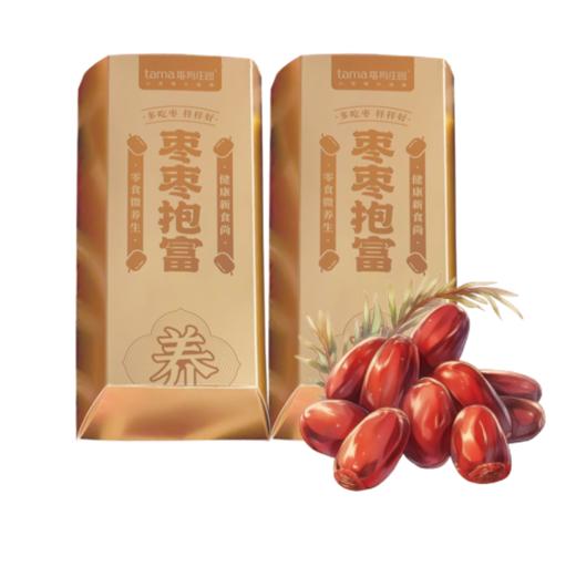 塔玛庄园枣枣抱富148 商品图0