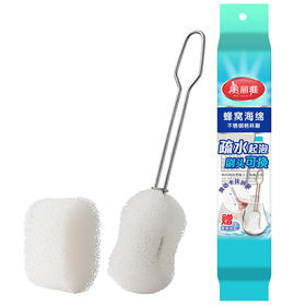 美丽雅蜂窝海绵长柄杯刷（赠一个备件）