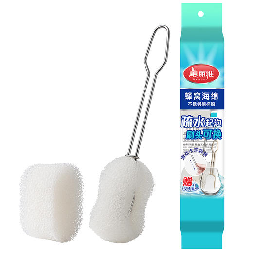 美丽雅蜂窝海绵长柄杯刷（赠一个备件） 商品图0