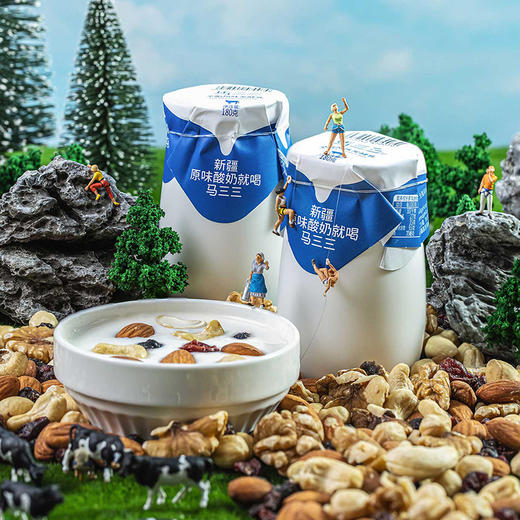 【新疆小白罐-原味酸奶 /无糖酸奶】原味0添加，来自天山的纯净奶源，喝出儿时味 商品图11