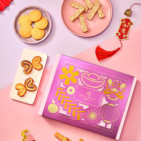 明玥皇廷新年金装什锦曲奇饼干蝴蝶酥糕点礼盒190.2g/152760 紫气东来送礼佳选酥香满盒