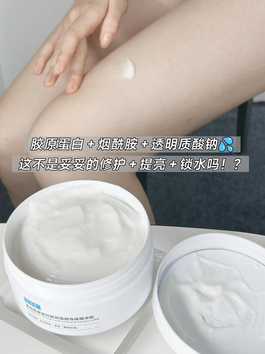 面护级！可复美胶原身体护理系列❗ 胶原大厂巨子生物出品，真的太牛啦🐂远离泛红敏感/干燥掉屑/暗沉粗糙 ✅核心专研4种重组胶原蛋白！深层修护，肌肤满满胶原力✅胶原身体精华、身体乳统统都有！品牌直发 商品图7