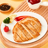 【10片/20片】天海藏香煎大鸡排100g/袋 早餐煎炸鸡胸肉 商品缩略图2